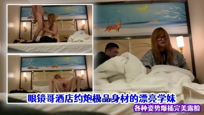 排泄物泄漏，眼镜，酒类商店，有关产品的内容，各种学生外观，爆炸，完美的美感。