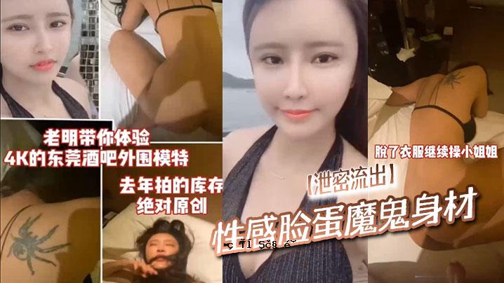 排泄漏性觉蛋妖体素材跟经纪人要求完成一人挑战独特品质上门结果失望愤怒小姐姐
