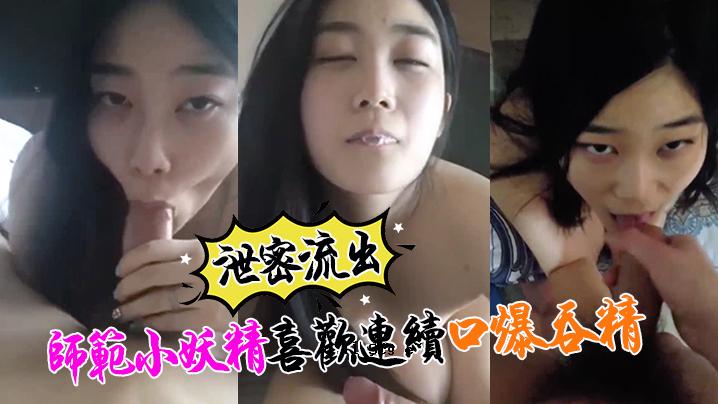 排泄漏小力最近收集到的小仙女开心嘴轰炸精血快变人