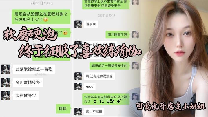 一个美丽的姑娘爱上美丽的虎牙，就是典型的反差淫水特例。