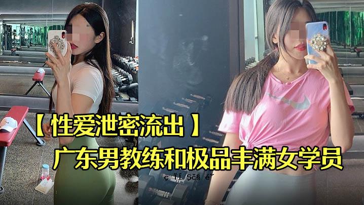 东方男校偷运出的性爱和排泄物