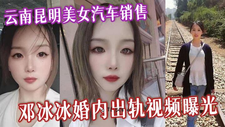 乘坐云南昆明美景火车