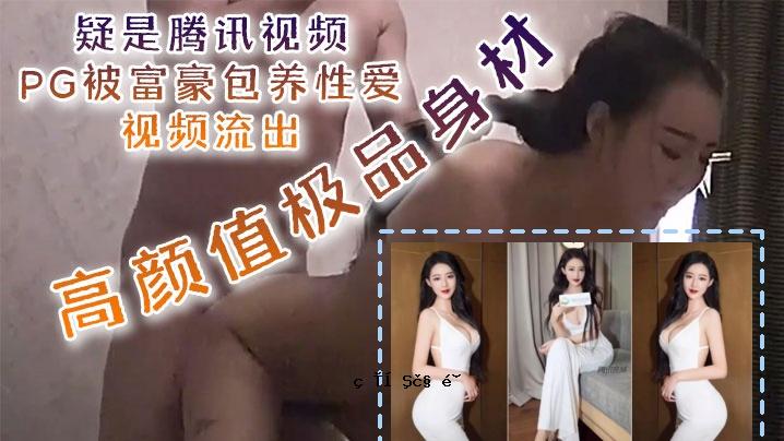 怀疑有排泄物泄漏。