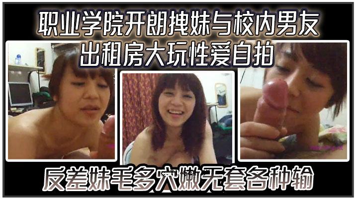 在线优质曝光，秘密工作学校，开学，男性朋友，税收减免，大戏，爱情，自殴，反对，妹妹头发，多洞，无斗篷，各种类型的出口。