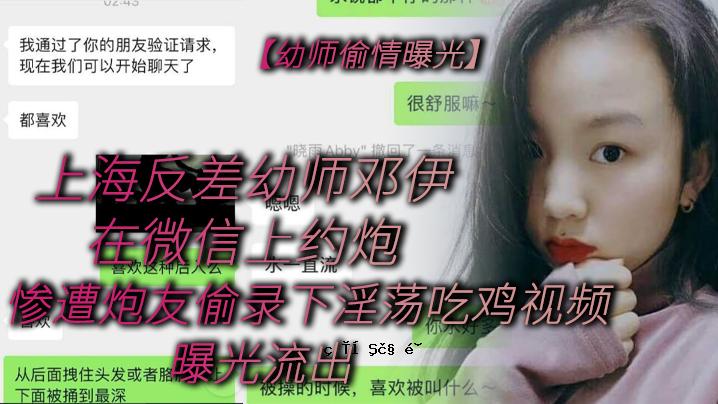 上海儿童学校信息曝光。