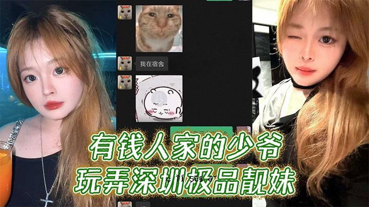 Yuki家的小男孩与深圳妹妹的玩具