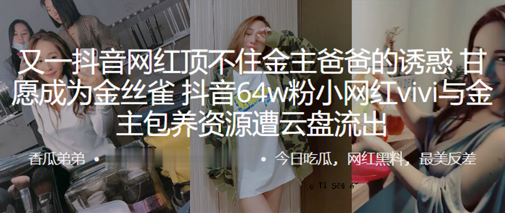 还有，红邮件的声音和外地金主的红邮件，都被赚钱的诱惑所诱惑。