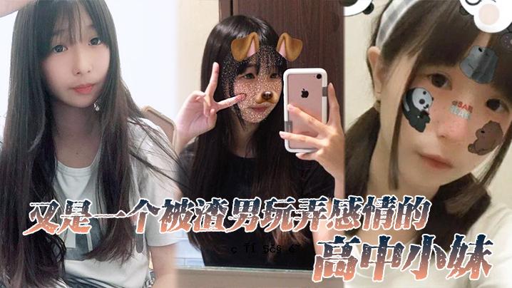 另外，这是一个和感情丰富的高中、初中、小学姐妹一起玩耍的男人。