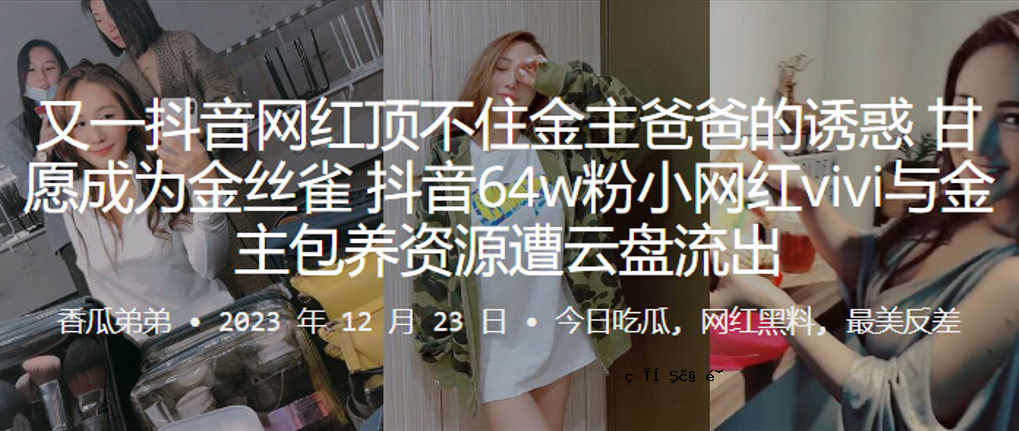 另外，还有一滴声音。