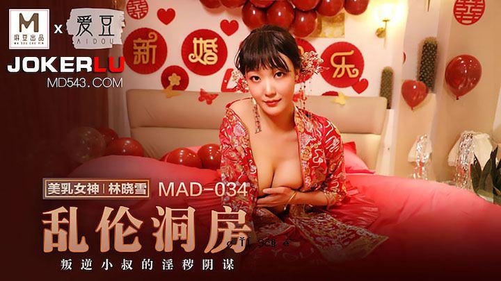 徐玉彬组的第一位男学生刚刚醒来，迎接同一个学生。