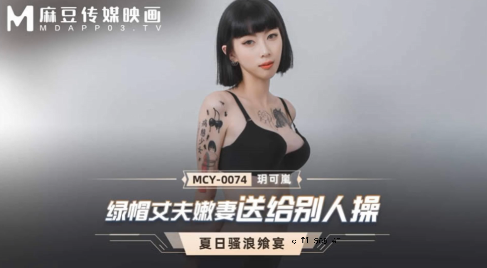 岳可岚线罿线性弱婩子给卫人手册