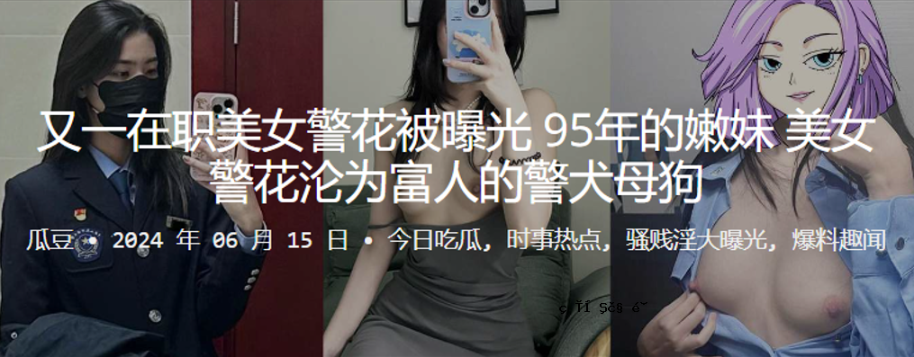 服务95年。美丽的女警官受到辐射。光仁的警犬母狗。