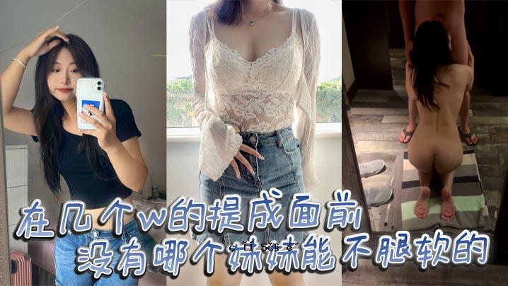 妹妹就出现在我面前，无法行走。