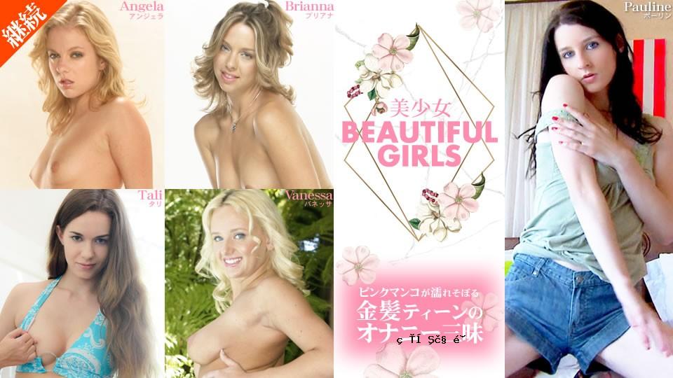 kin8-2094 美丽的女孩一个金发少女与湿粉色的阴部自慰