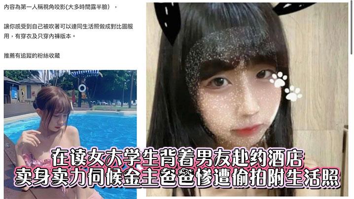 身穿西装的女大学生与男性友人前往酒类商店寻求帮助，屋主遭遇惨烈事故。