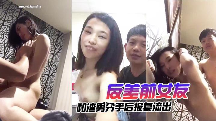 事发后，一名女性好友一夫和一名男性伴侣被释放，外行的激情被泄露。