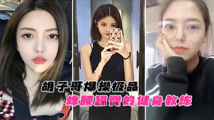 身材之美，蜜蜂之美，翘臀之美，翘臀之美，堪称完美。