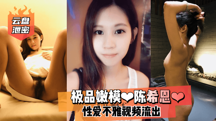 秘密爱情的泄露和丑陋的图像