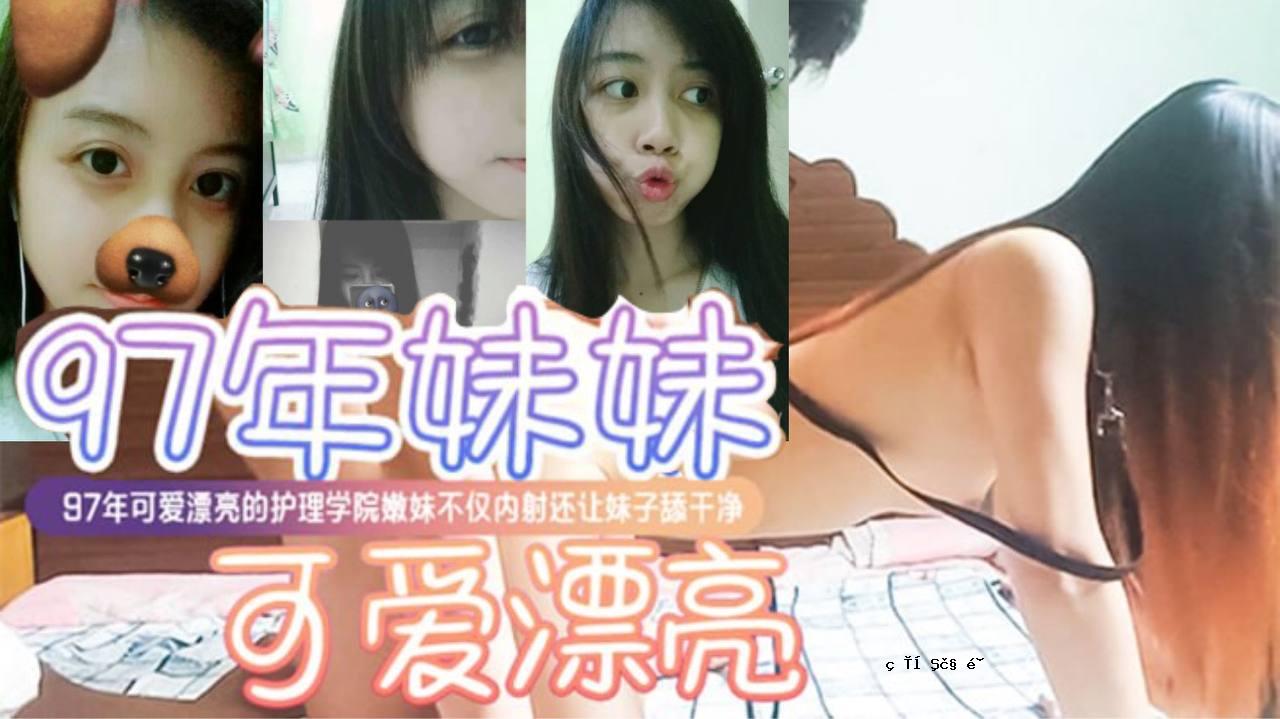 1997年的男性排泄物秘密泄露事件，是受到世人喜爱的理学院妹妹所为。