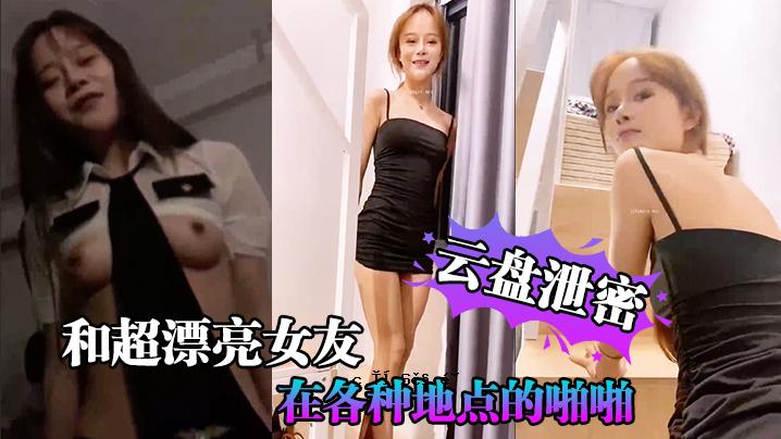云盘却是一个很飘逸的女人朋友，存在于各地。