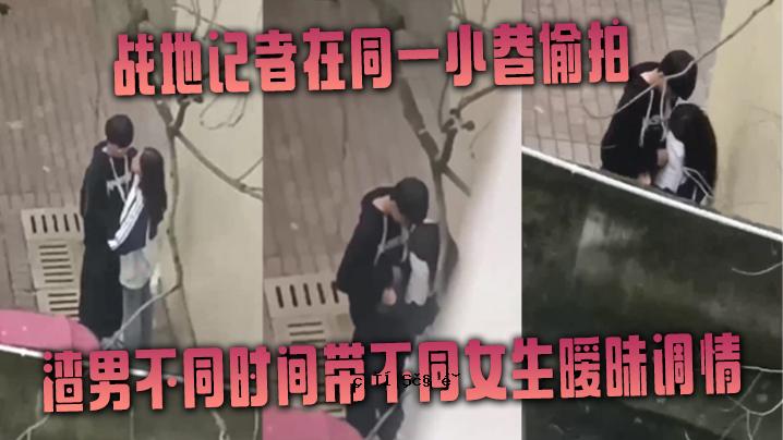 一个记者生活在同一条小街上，有着不同的男人、不同的时代、不同的女人的生活，还有模糊的情感。
