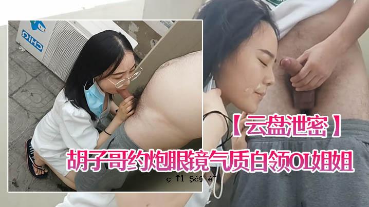 如果你不能去白领女士的家里，你可能就看不到天空之上的天空。