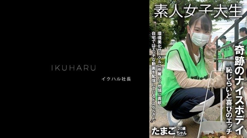 HR-010 IKHR-010 秘密书女孩玉子 索菲亚·安·海瑟薇 梅花
