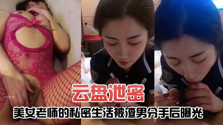老医生的私生活被偷偷曝光美男子的秘密生活