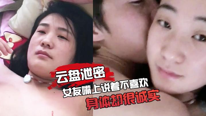 一个秘密女性朋友的嘴穿着令人厌恶的身体，而事实是她在家里或在酒类商店里。
