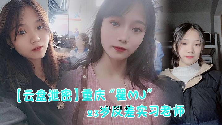 云盘收开实加庆翟MJ23岁对实升习师多次驱动问频视视记轕录发光曝光