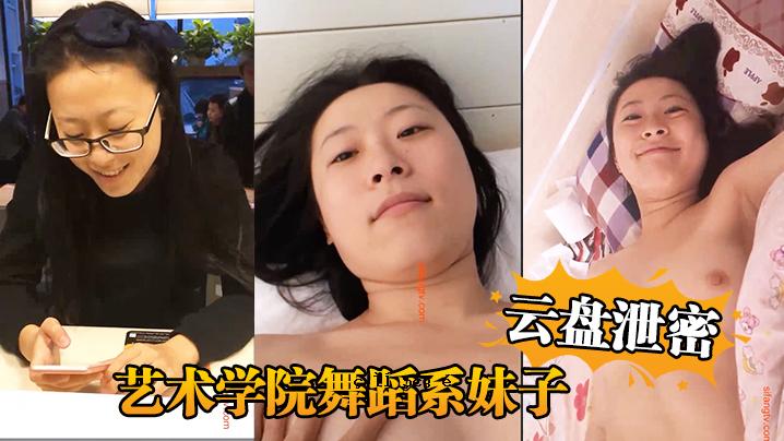 秘密音乐学院、舞蹈风格、妹妹、孩子、四眼男友、日常生活、不健康生活方式、自打被盗、泄露