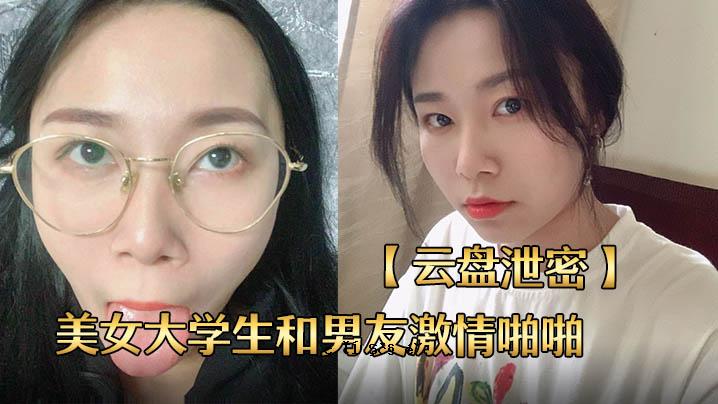 未经审查的秘密龙纱一个美丽的大学生与色情的感觉和男朋友的热情在我打我的手后泄露
