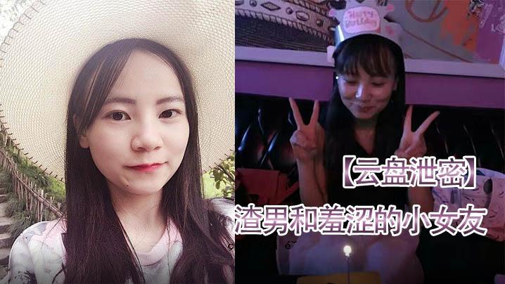 一个害羞的男人和一个受到辐射害羞的女孩的小女性朋友