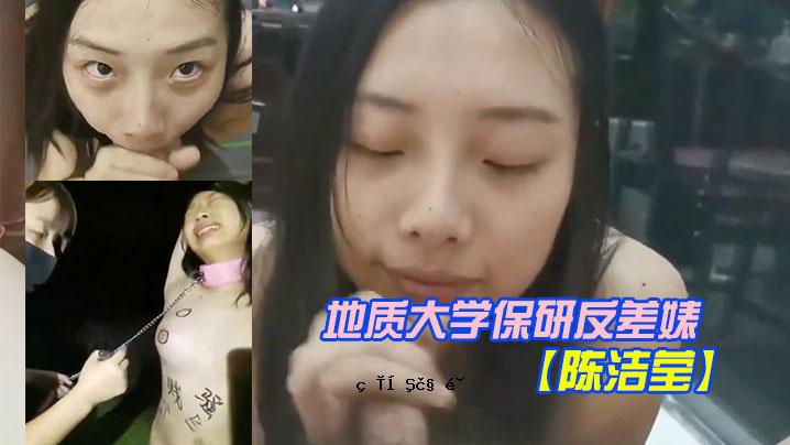 震撼独特资源更新三向区域大学研究院反分化