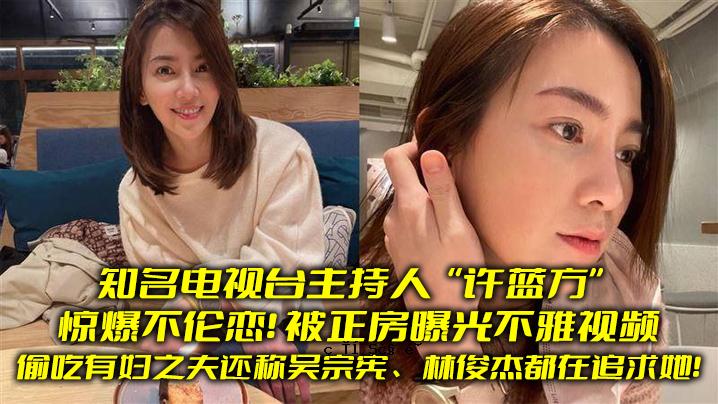 知名电视台的老板就是著名电视台的老板。