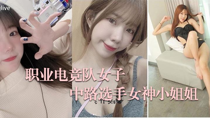 电力行业电业公司女队中路选择女神小姐姐脏宇不厚道私拍流出大波呻吟好听