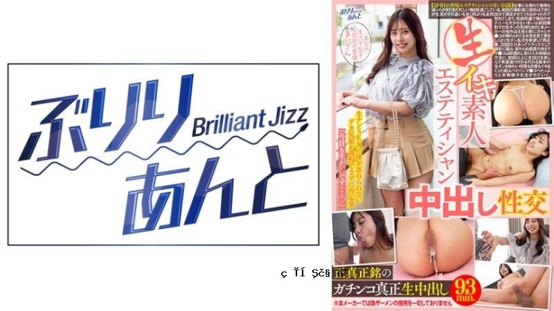 LBJ-040 高潮素人按摩中出性爱Mai PART2 Brilliant ~Brilliant Jizz~