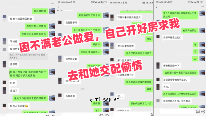 真正健康已婚女人因未满老公爱穿白开车鞋自开房找我走没有交配信息打电话草中途没有男人交配