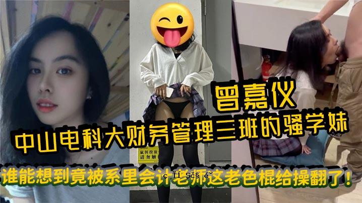 中山机电大学销售管理三组学姐曾佳的看法
