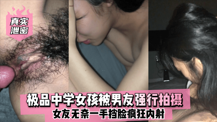 真正的排泄秘品初中生女生的男性朋友的推推女性朋友的朋友