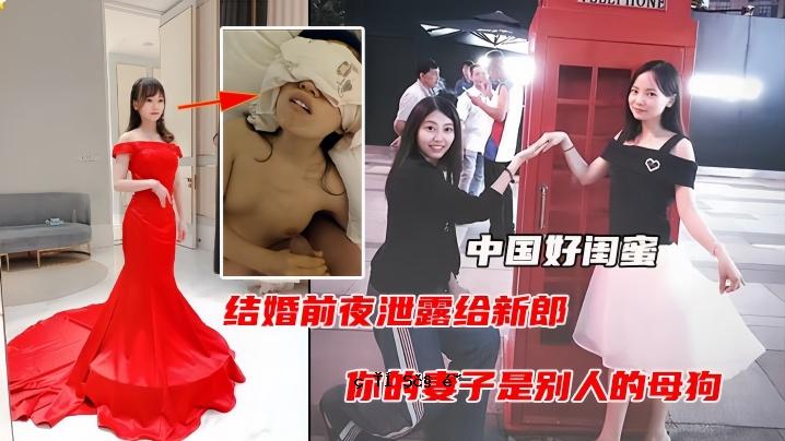 中式糖果：婚礼前一天晚上，将蜂蜜暴露在光线下。