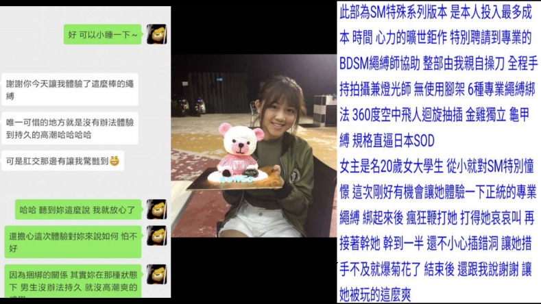 最终，一个20岁女大学生内心的一个小小的变化，让SM特别钦佩，PUA大神酒店被解雇。