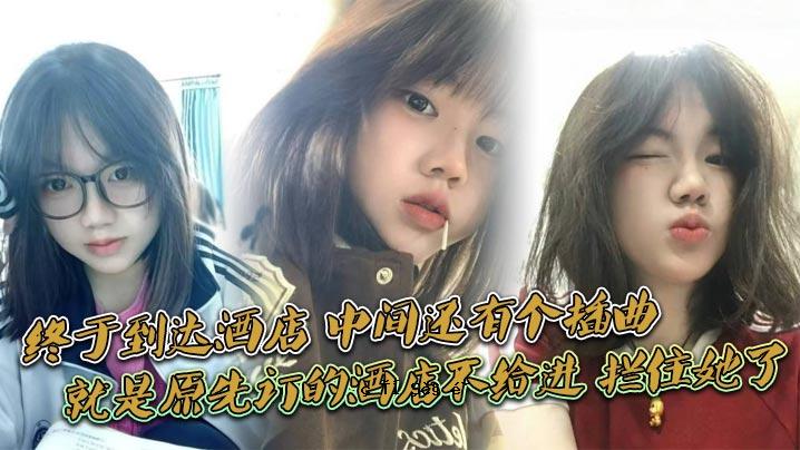 结果到了酒铺才发现原来的酒铺没能住下去了。