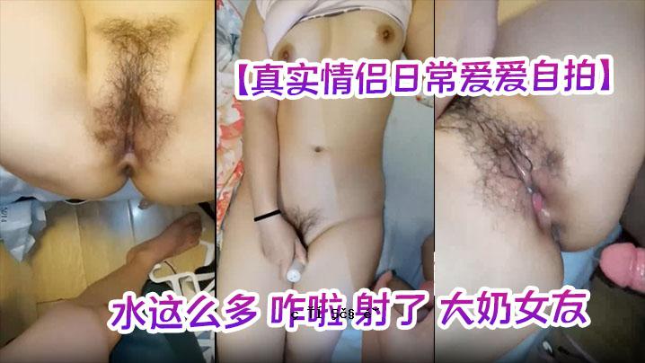 真爱，日常恋爱，自控流水，镜头多，大号女性朋友看小视频不晕倒。