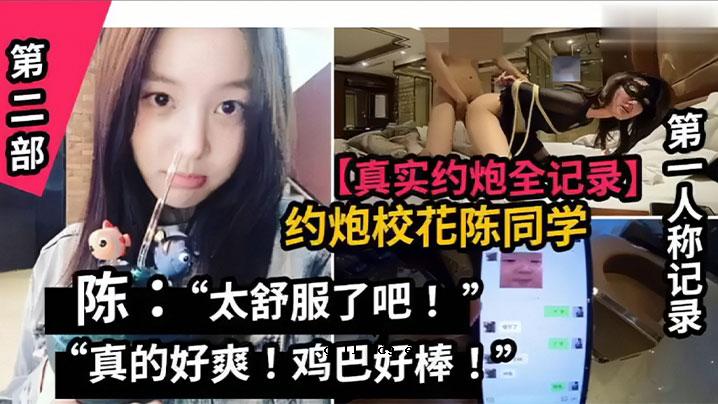 山东工业学院真正完成全面评审