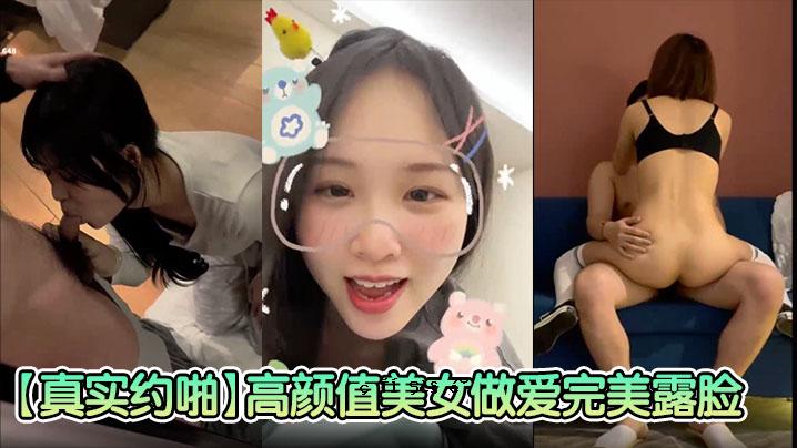 事实是，一个颜值高、脸蛋漂亮的女人，才会完美地爱你，并且拥有美丽的外表。