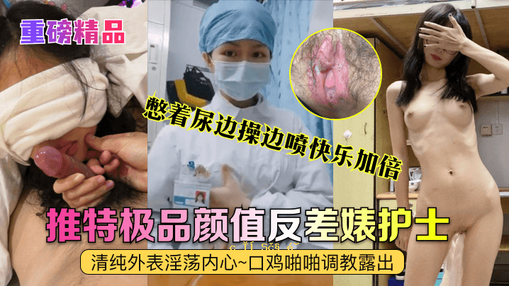 最有力的反异，外在清净，内心淫秽，口出，口出，教诲，外露，小便之乐。