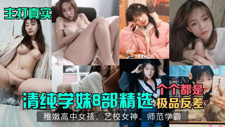 主笔，真纯，初中，八师，学前班，高中，高中，高中，高中，高中，高中，高中，高中，高中，高中，高中，高中，高中，高中，高中，高中，高中，高中，高中，高中，高中，高中，高中，高中，高中，高中，高中，高中，高中，高中，高中，高中，高中，高中，高中，高中，高中，高中，高中，高中，高中，高中，高中，高中，高中，高中，高中，高中，高中，高中，高中，高中，高中，高中，高中，高中，高中，高中，高中，高中，高中，高中，高中，高中，高中，高中，高中，高中，高中，高中，高中，高中，高中，高中，高中，高中，高中，高中，高中，高中