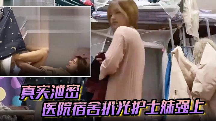 事实上，秘密诊所就是旅馆。