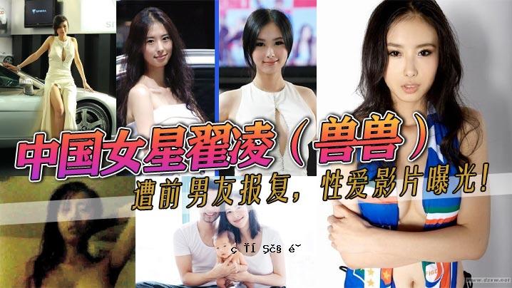 一位中国女星在与男性友人邂逅前被曝光。